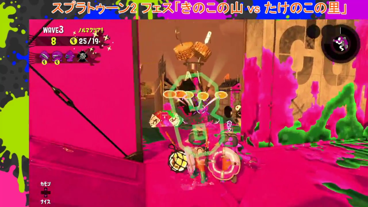 KMのスプラトゥーン2 part561 フレンド サーモンラン