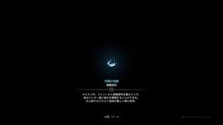 モンスターハンター：ワールド_ベヒーモスのハンターランク397デス