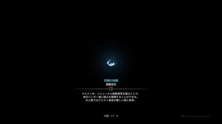 モンスターハンター：ワールド_ベヒーモスのハンターランク397デス