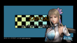 真三國無双8 小喬編［難易度　究極］※クリアしたら別の武将やるかもです