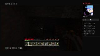 [マインクラフト]　限界フォートナイト部