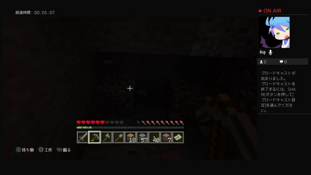 [マインクラフト]　限界フォートナイト部