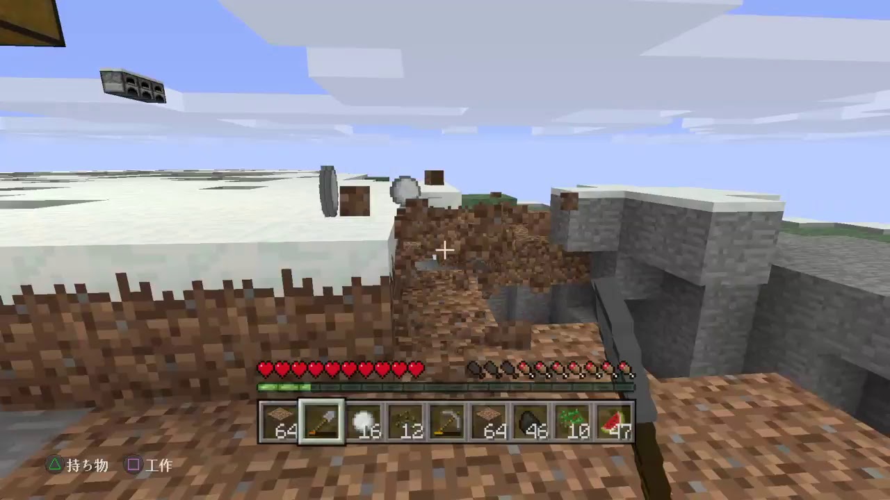 [PS4][#0]はじめてのマインクラフト　6