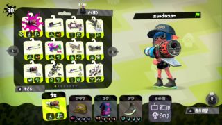 自称プロがやるスプラトゥーン２♯３