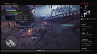 モンスターハンターワールド 集え狩人！