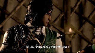 【実況】私！北伐！頑張る！真・三國無双8 姜維伝 #2