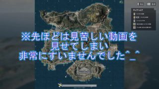 PUBG実況！！！ 初めての動画はPUBG!!!!!