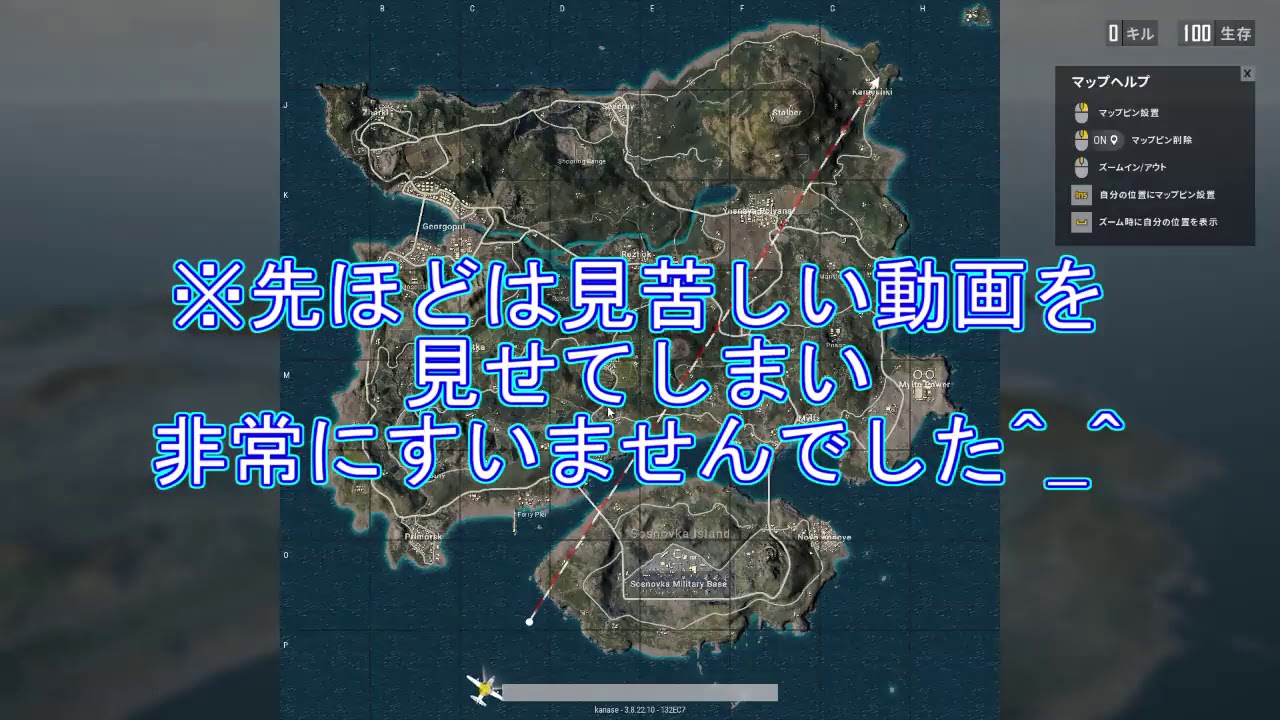 PUBG実況！！！ 初めての動画はPUBG!!!!!