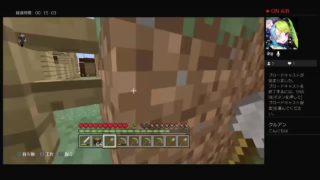 マイクラサバイバル［マインクラフト]