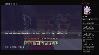 マイクラサバイバル［マインクラフト]