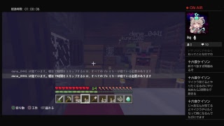 マイクラサバイバル［マインクラフト]