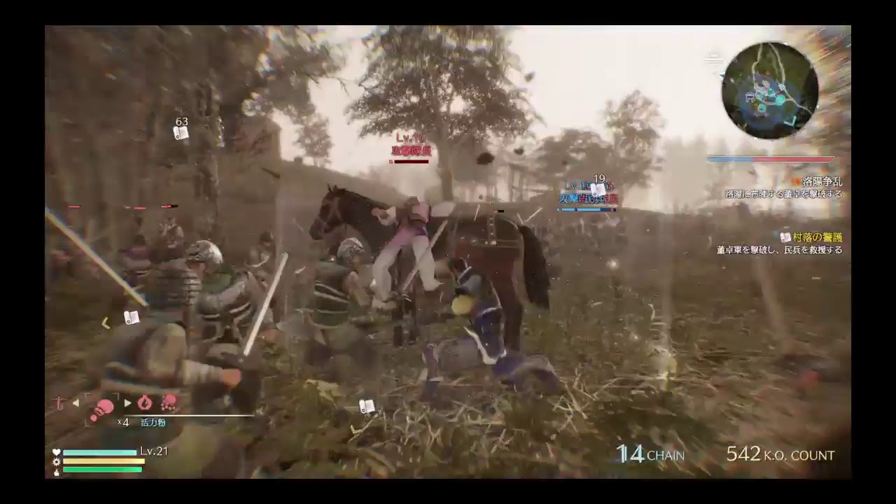 真・三國無双8プレイ日和prat11