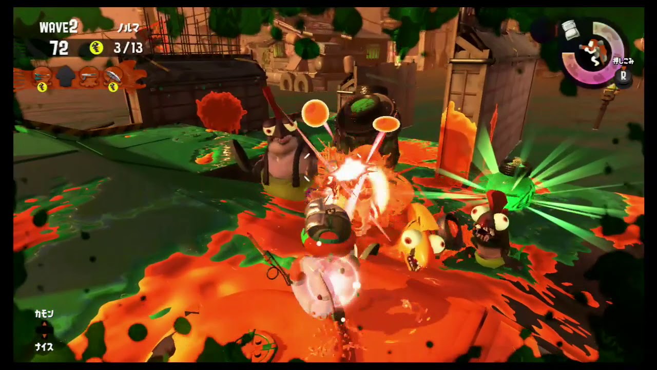 【スプラトゥーン２、サーモンラン】シャケト場wave１の途中で３オペになったった