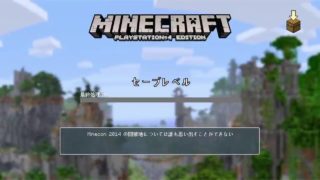 ［12時間生配信］のんびり遊びます [マインクラフト]