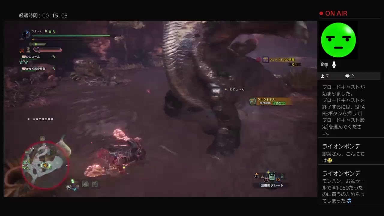 ［モンスターハンターワールド］良くどころか全く分からないMHW・・・ ＃13