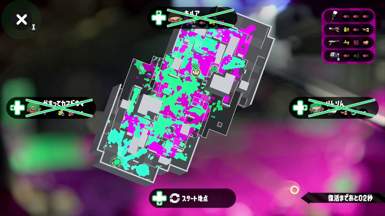 【スプラトゥーン2】ローラー  アマビ ヤグラ