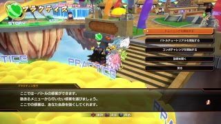 ドラゴンボール