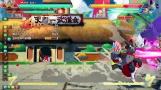 ドラゴンボール