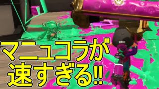 【日刊スプラトゥーン2】ランキング入りを目指すローラーのガチマッチ実況Season4-28【Xパワー2387ヤグラ】ダイナモローラーテスラ/ウデマエX/ガチヤグラ