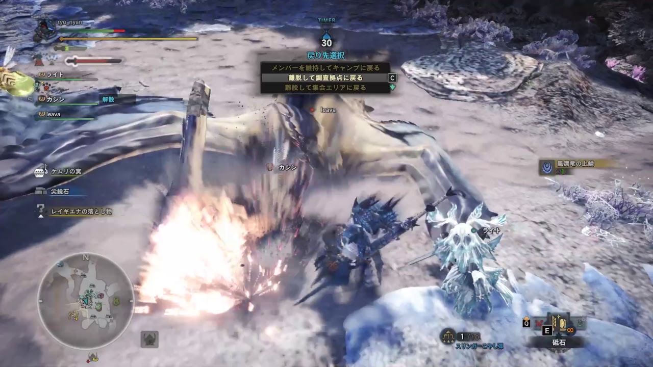 PC版モンスターハンターワールド