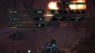 モンスターハンター：ワールド_20180831175723