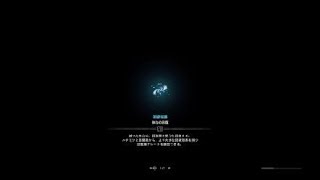 モンスターハンターワールド　耐性○だと快適ヴァルハザク スラアク