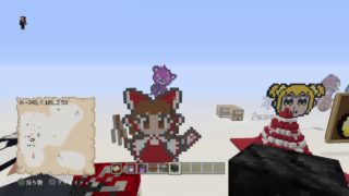 PS4［マインクラフト］視聴者参加型ワールド　初見さん歓迎※参加希望の方は、概要欄ご確認ください