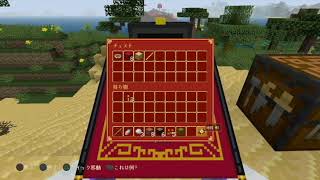 中国神話マインクラフト　part１