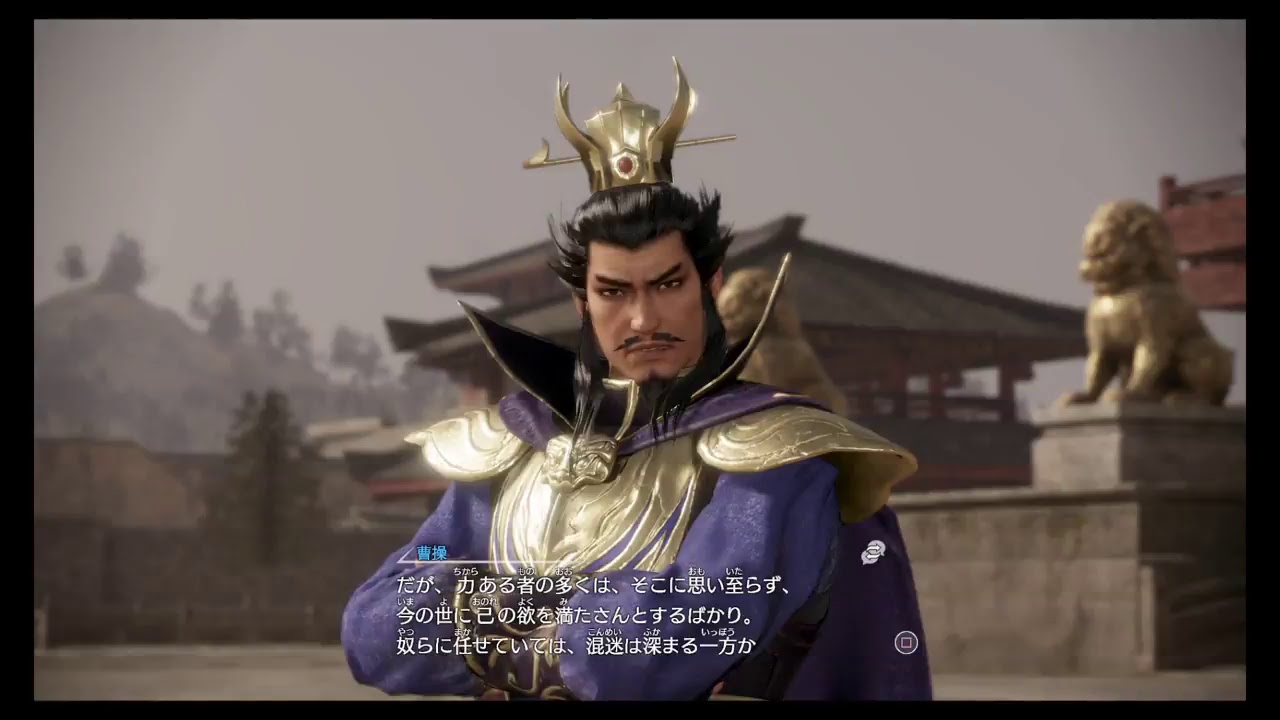 三國無双8眠くなるまで垂れ流し