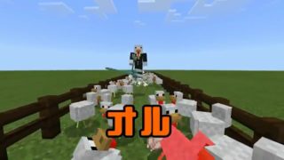 マインクラフト実況PART.2【あまのやどり】