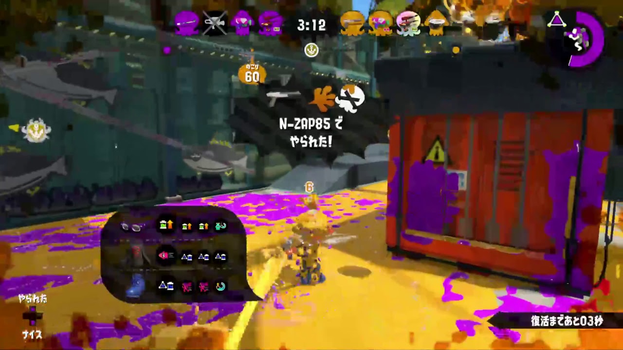 #45 ライスの「スプラトゥーン2」 ガチホコ S+