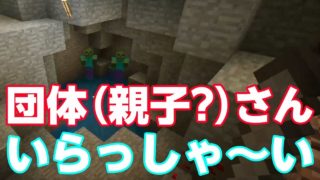 【マインクラフト】　part7　宝石ザックザクお金持ちになれるかな？