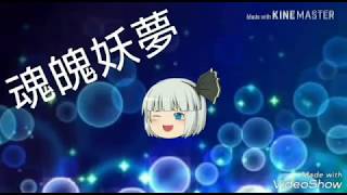 初のPUBG実況動画