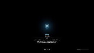 極ベヒーモス さくchクリア モンスターハンター：ワールド_20180828002253