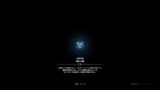 極ベヒーモス さくchクリア モンスターハンター：ワールド_20180828002253