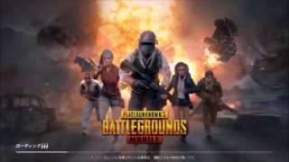 PUBG mobile(iphone) 実況してみた