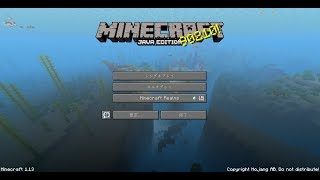 【マインクラフト】ちょこっとトラップ建築