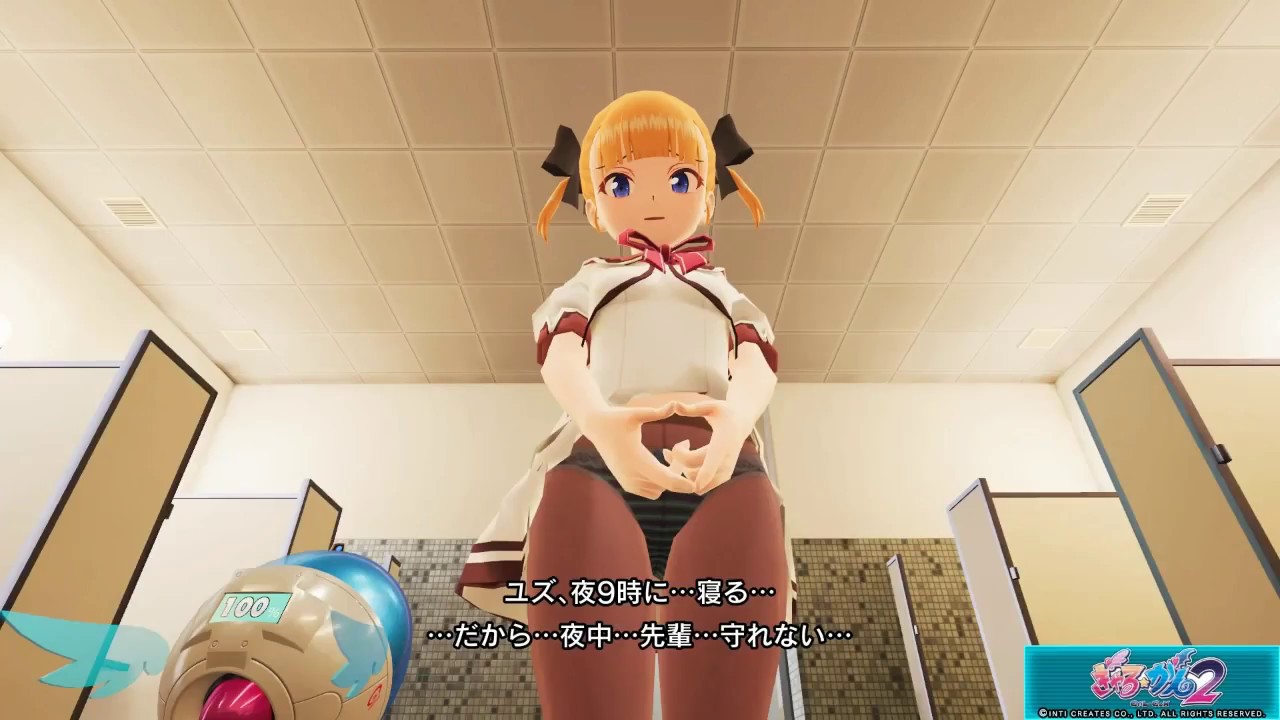 ぎゃる☆がん2 ゲームオーバー#児玉柚