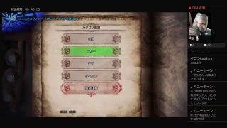 モンスターハンターワールド 超初心者がやってみます。