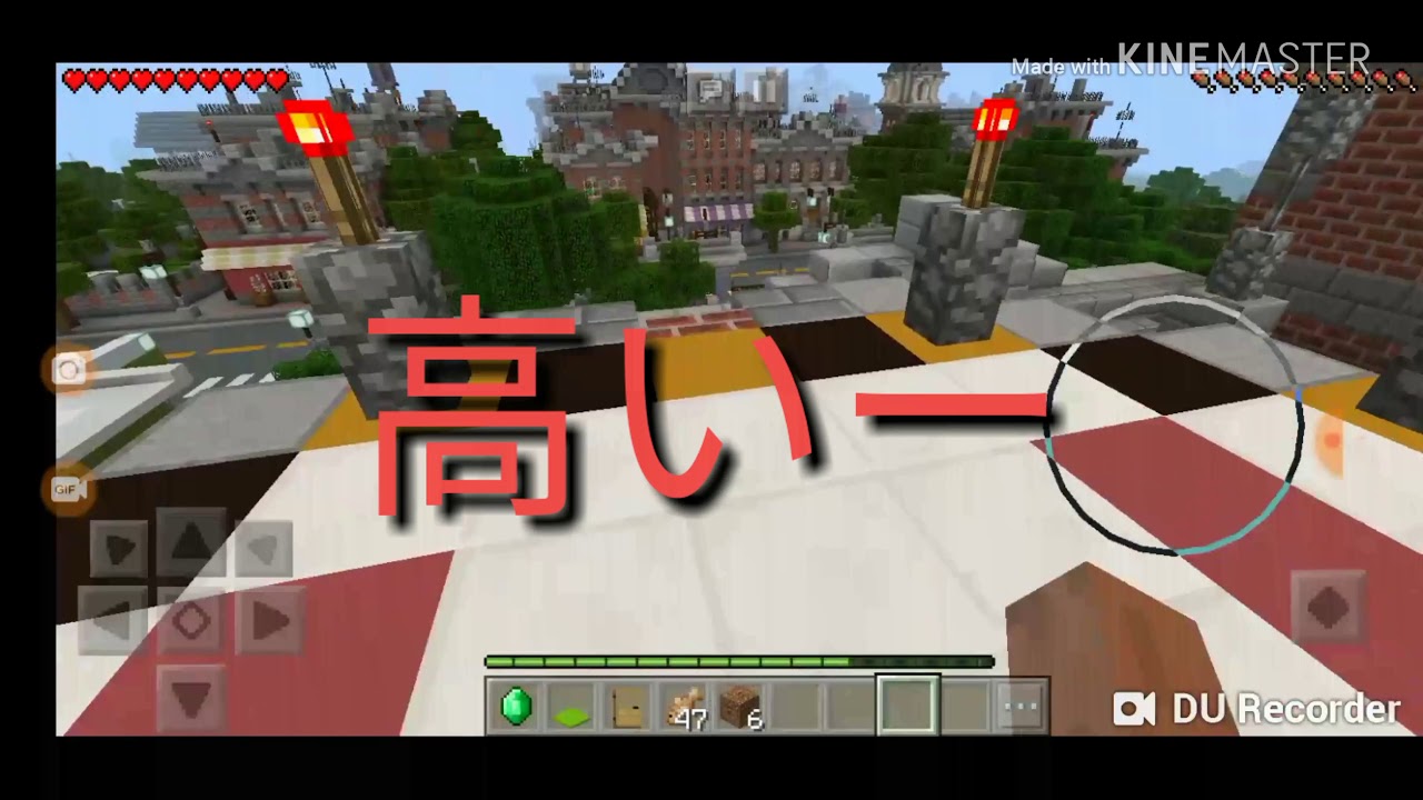 マインクラフト警察part 2