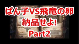 【実況】女王には逆らってはいけないね。【モンスターハンター：ワールド#18】
