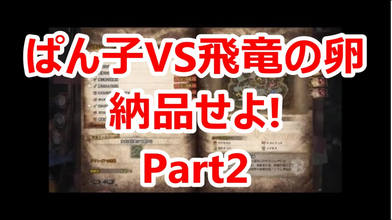 【実況】女王には逆らってはいけないね。【モンスターハンター：ワールド#18】