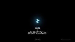 モンスターハンター：ワールド_ネルネル