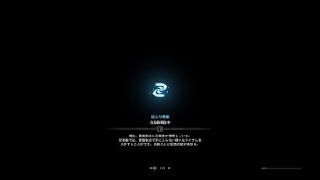 モンスターハンター：ワールド_ネルネル