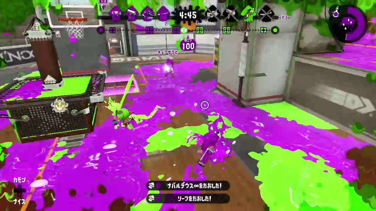 スプラトゥーン2