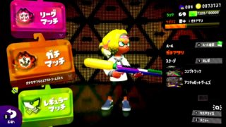 スプラトゥーン2
