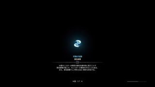 モンスターハンター：ワールド_20180831060853