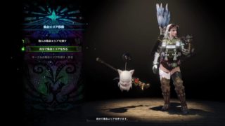 【モンスターハンターワールド】MHW 　リニューアル・マム。第2部
