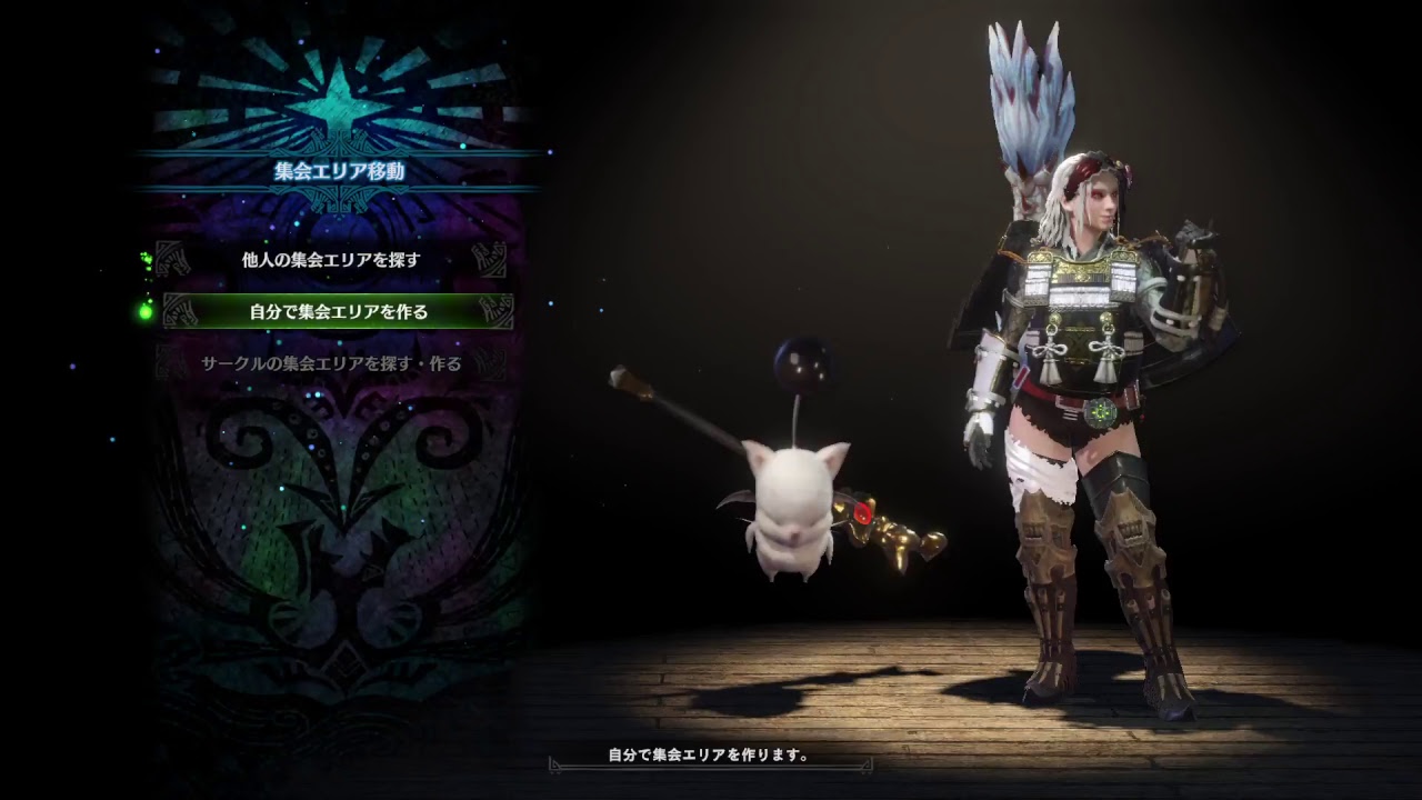 【モンスターハンターワールド】MHW 　リニューアル・マム。第2部