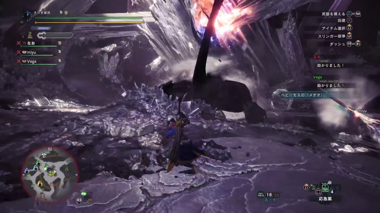 ☆モンスターハンターワールド 極ベヒーモスをフレとやってみる2☆